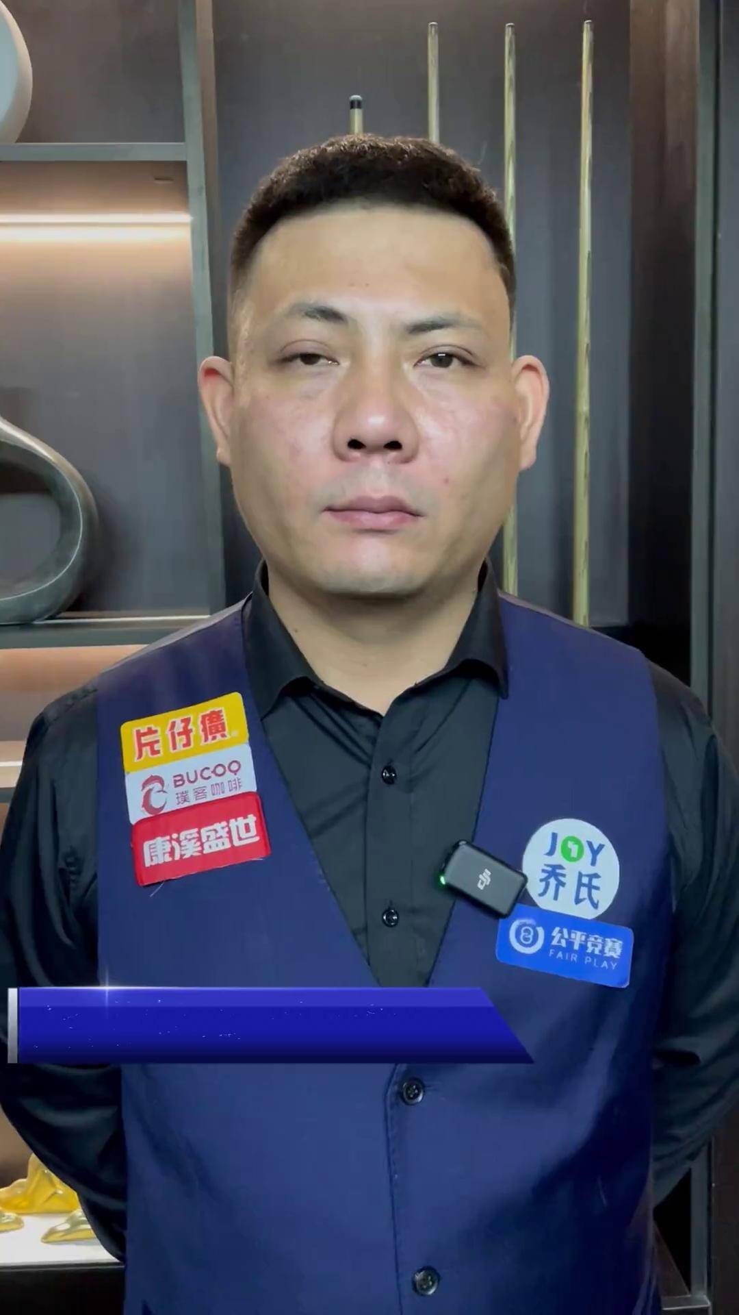 前NBA球员帕金斯在节目中透露詹姆斯状态不佳，是受伤病影响.